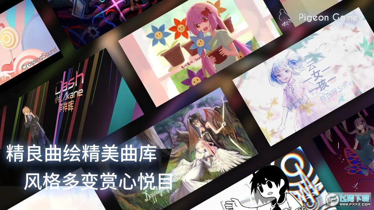 Phigros׿ֻv3.16.1 ֻͼ