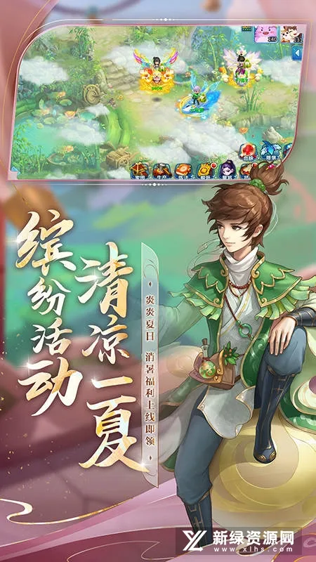 ˮQ2025ٷ°汾v1.79.7 ׿ͼ