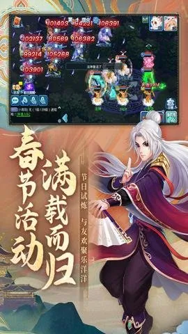 ˮQ2025ٷ°汾v1.79.7 ׿ͼ