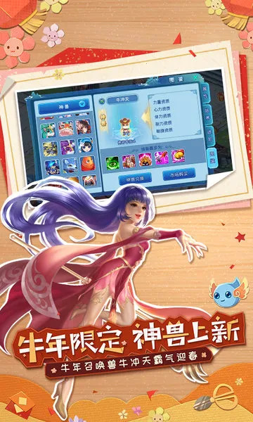 ˮQ2025ٷ°汾v1.79.7 ׿ͼ