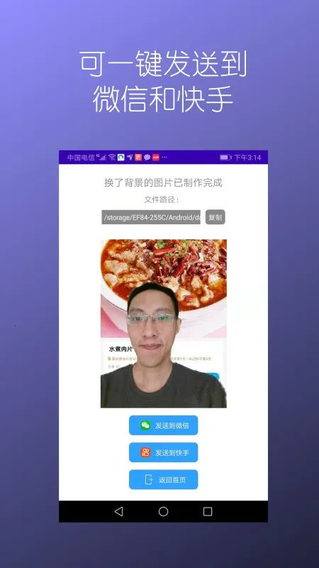 ͼٰ2025°汾v1.05 ֻͼ