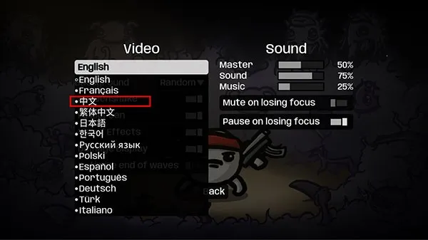 土豆兄弟最新手机版 土豆兄弟最新手机版