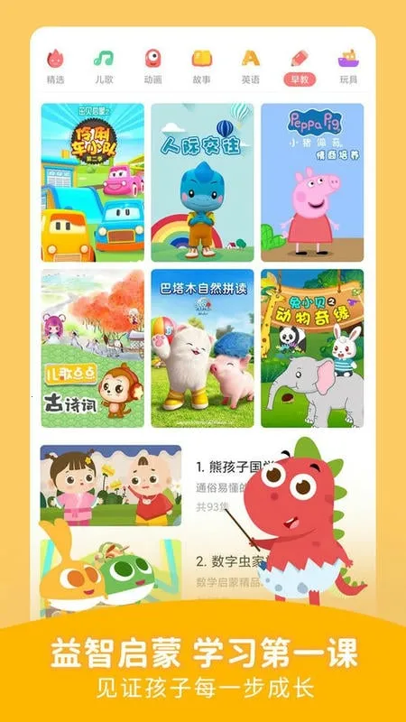 2025°汾v4.7.0 ֻͼ