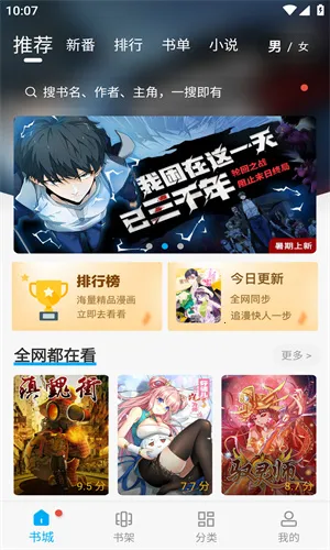 糵2025°汾v6.7.0 ׿ͼ