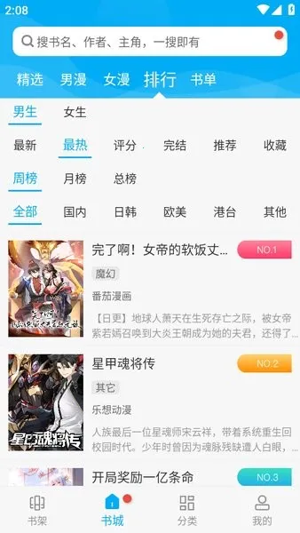 糵2025°汾v6.7.0 ׿ͼ