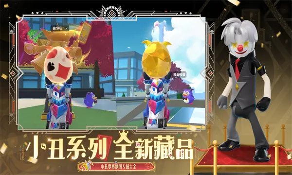 香肠派对(枪战吃鸡游) 香肠派对(枪战吃鸡游)