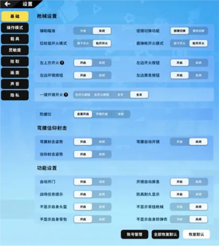 香肠派对(枪战吃鸡游) 香肠派对(枪战吃鸡游)