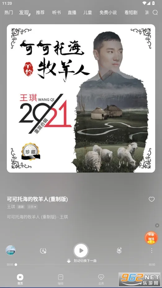 (ֶ๦)v9.0.1.0 ٷͼ