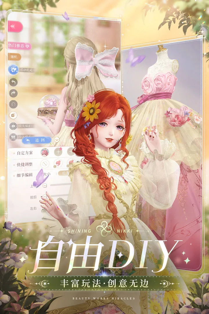 ҫůů(װð)v2.0.916487 Ѱͼ