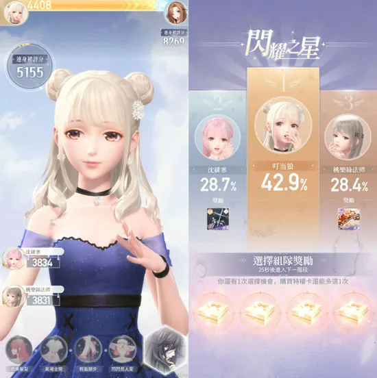 闪耀暖暖(换装冒险游) 闪耀暖暖(换装冒险游)