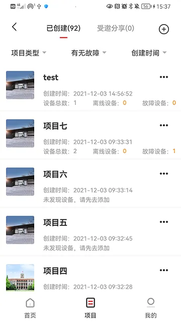 Pro2025ٷ°汾v1.001.0000005 Ѱͼ