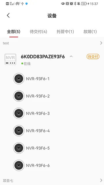 Pro2025ٷ°汾v1.001.0000005 Ѱͼ