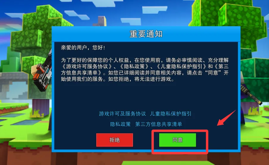 像素射击(像素射击游) 像素射击(像素射击游)
