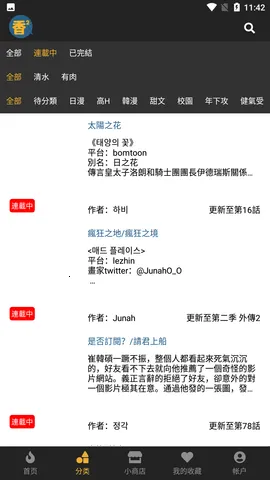 㸯լ2025ذװv1.26 Ѱͼ