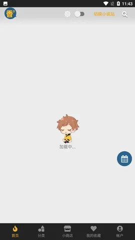 㸯լ2025ذװv1.26 Ѱͼ