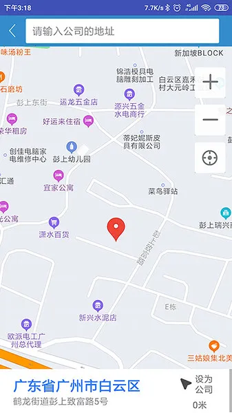 ʿ(е)v1.4.12.2 ٷͼ