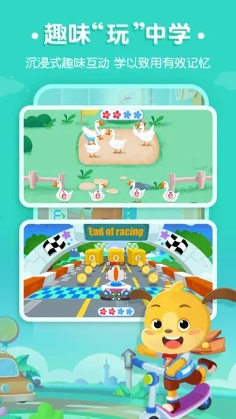 ƴ2025ٷ°汾v3.6.7.230111 ׿ͼ