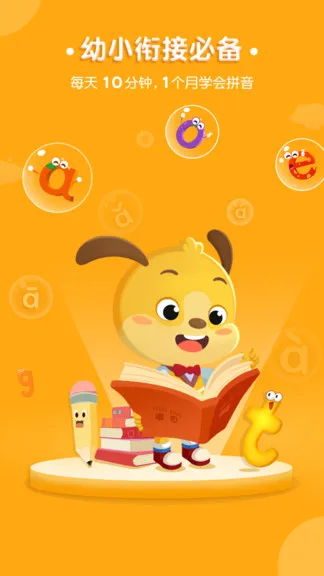 ƴ2025ٷ°汾v3.6.7.230111 ׿ͼ