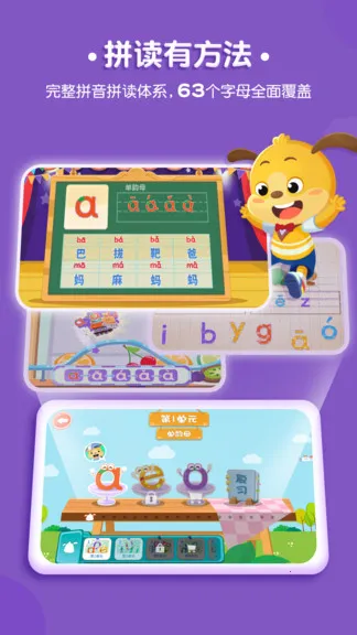 ƴ2025ٷ°汾v3.6.7.230111 ׿ͼ