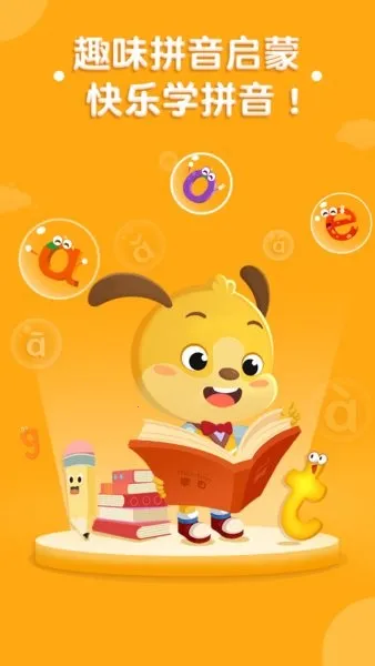 ƴ2025ٷ°汾v3.6.7.230111 ׿ͼ