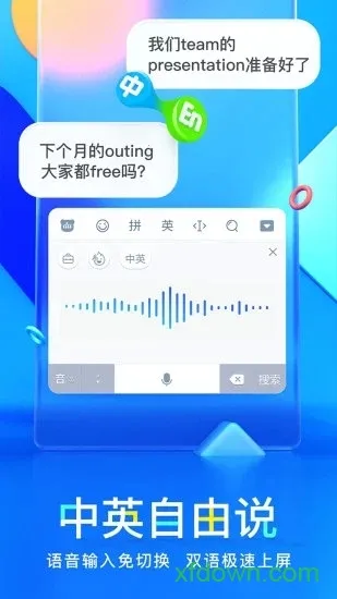 ٶ뷨2025ٷv10.6.122.1480 ׿ͼ