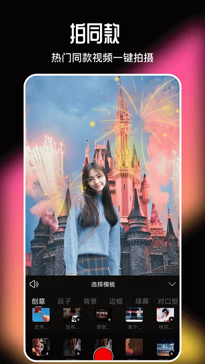 2025°汾v3.0.8 ٷͼ