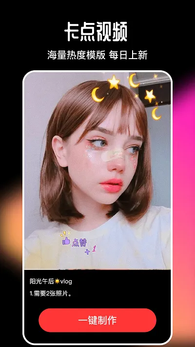 2025°汾v3.0.8 ٷͼ