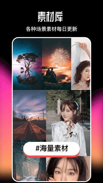 2025°汾v3.0.8 ٷͼ