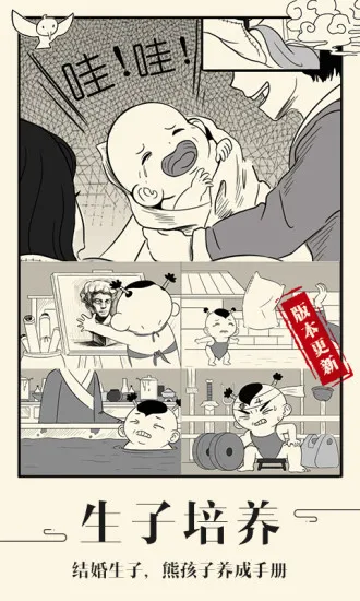 暴走英雄坛安卓版手机版 暴走英雄坛安卓版手机版