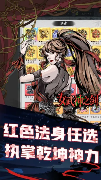 Ů֮(ðϷ)v1.0.6 ׿ͼ