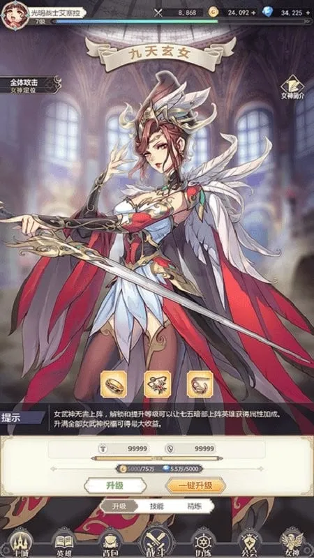 Ů֮(ðϷ)v1.0.6 ׿ͼ