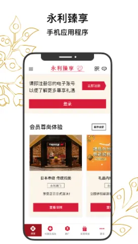 Wynn Rewards2025ٷ°汾
