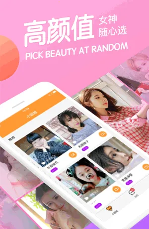 ٰ氲׿ֻv6.5.8 ֻͼ