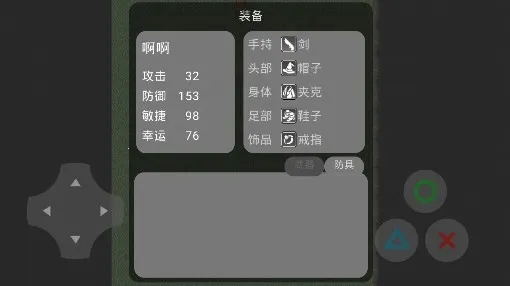 天灭:0.5(地牢逃生) 天灭:0.5(地牢逃生)