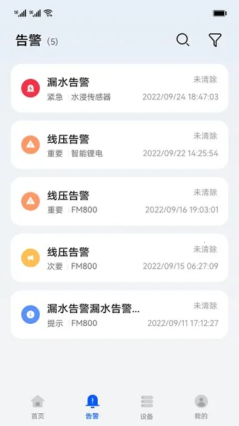 AntoHill(豸Զ̹)v6.23.00.221 ׿ͼ