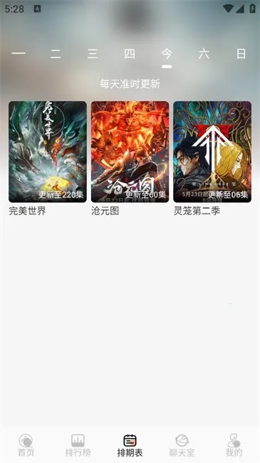 ްӰ(޷ЧϢ)v1.0.1 ֻͼ