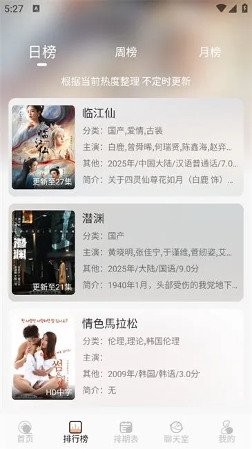 ްӰ(޷ЧϢ)v1.0.1 ֻͼ