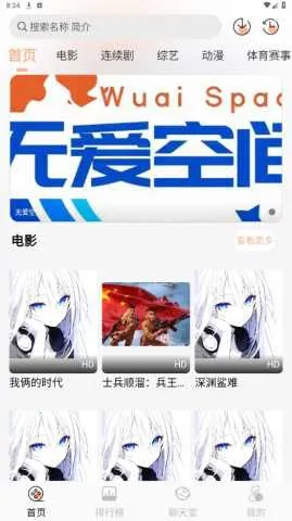 ްӰ(޷ЧϢ)v1.0.1 ֻͼ