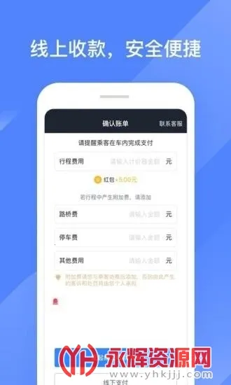 ۵ĳ(˾ӵ̨)v6.20.5.0103 Ѱͼ