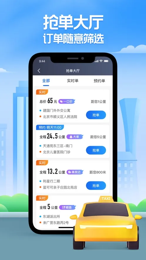 ۵ĳ(˾ӵ̨)v6.20.5.0103 Ѱͼ