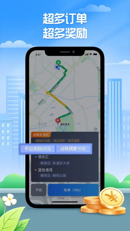 ۵ĳ(˾ӵ̨)v6.20.5.0103 Ѱͼ