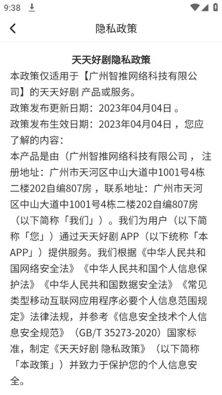 þ2025ذװv2.0.1 ׿ͼ