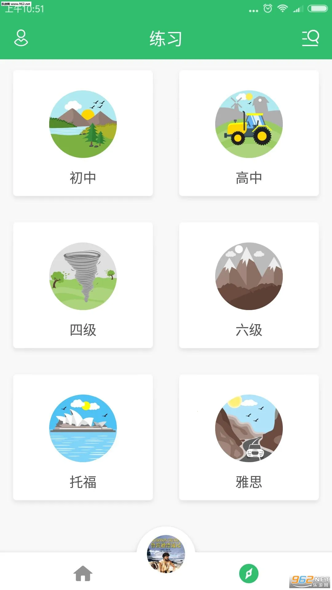 Ӣ2025ذװv4.9.1 ׿ͼ