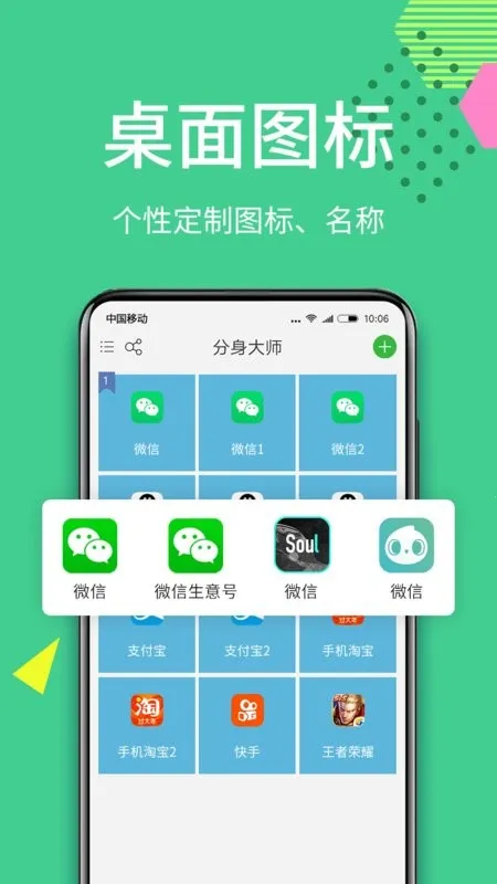 ࿪ֻv9.9.9 ٷͼ
