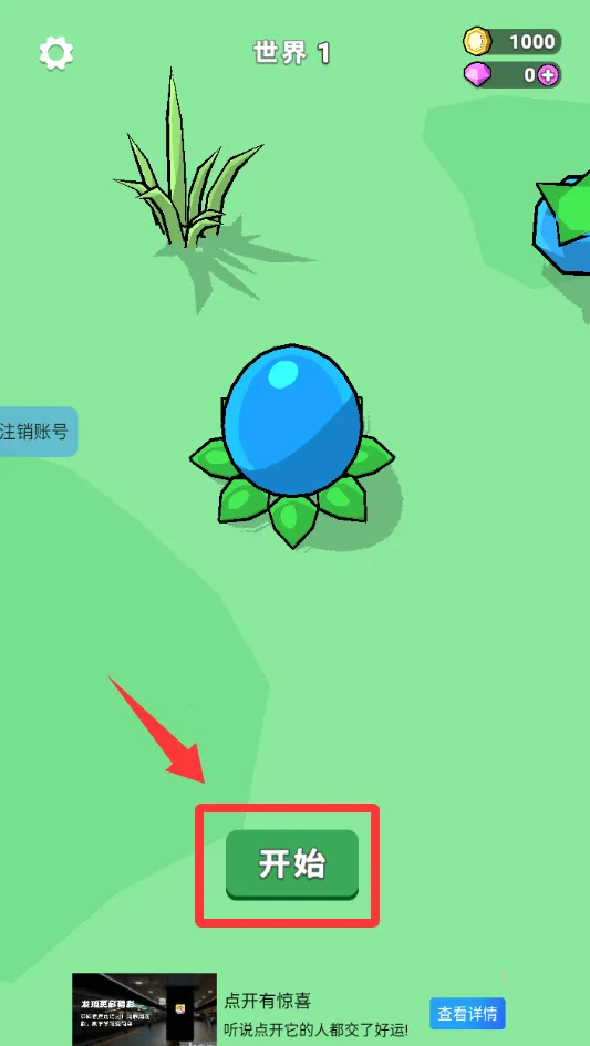 丛林之子2025最新版本 丛林之子2025最新版本