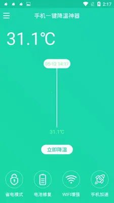 ֻһ(ֻٽ)v1.3.3 ׿ͼ