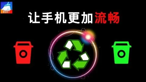 知心手机管家极速版2025官方最新版本 知心手机管家极速版2025官方最新版本