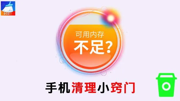 ֻ֪ܼҼٰ2025ٷ°汾v1.0.0 Ѱͼ