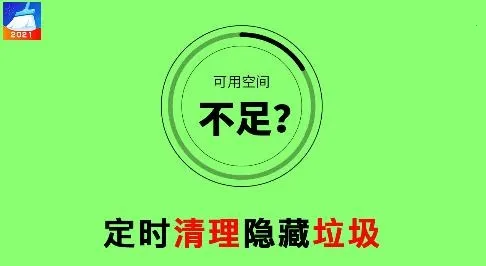知心手机管家极速版2025官方最新版本 知心手机管家极速版2025官方最新版本