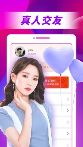 ͬѰİ2025ٷv1.0 Ѱͼ